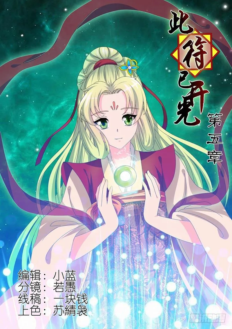 第五章 第1页