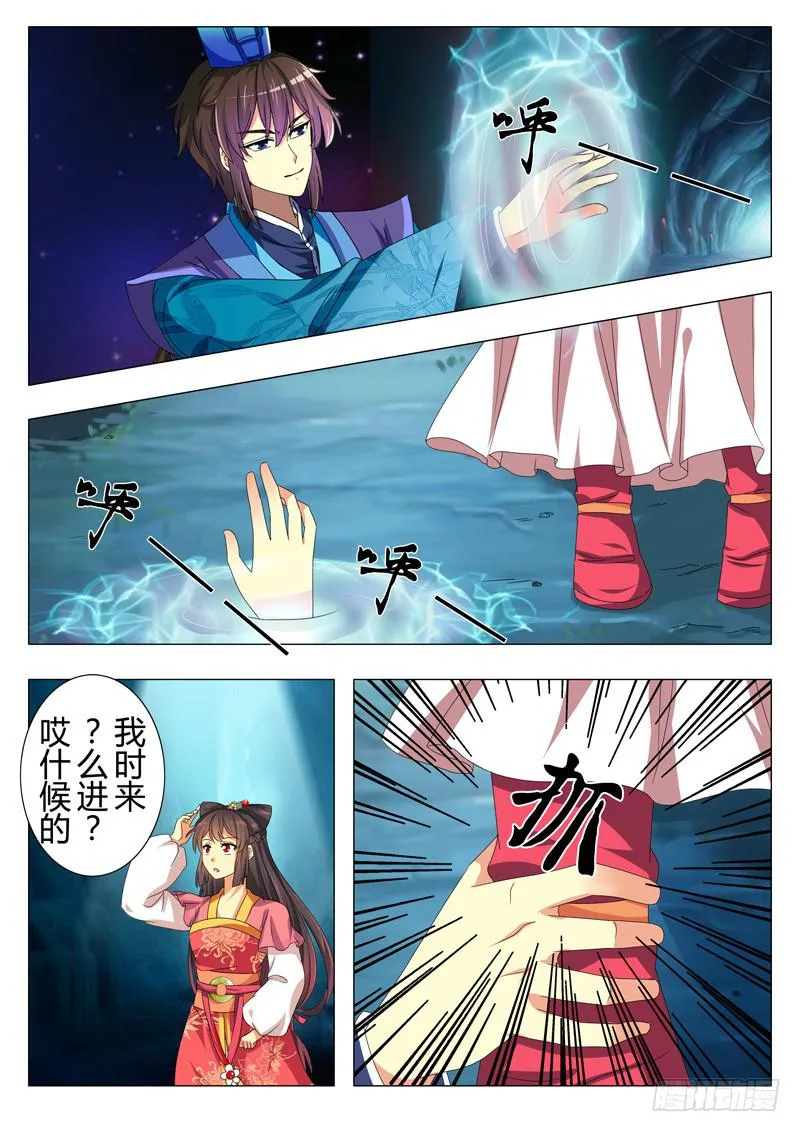 第五章 第10页
