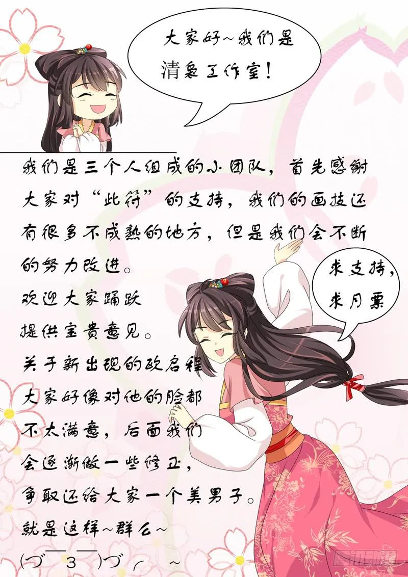 第六章 第12页