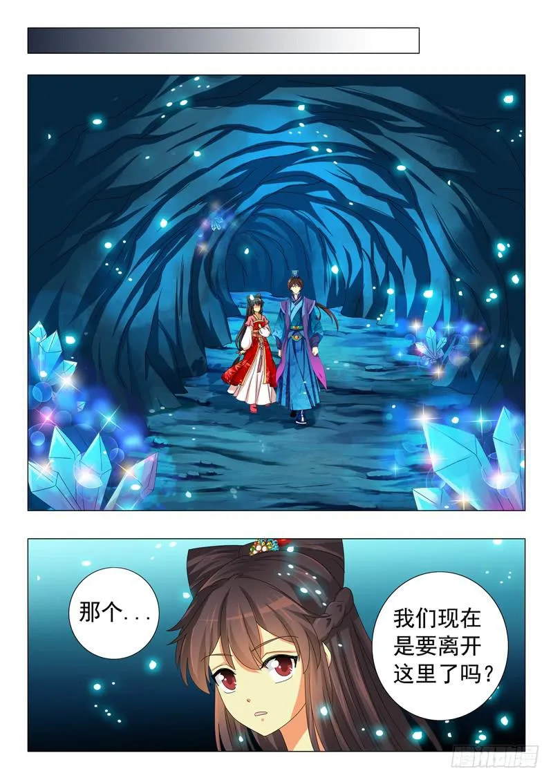 第七章 第8页