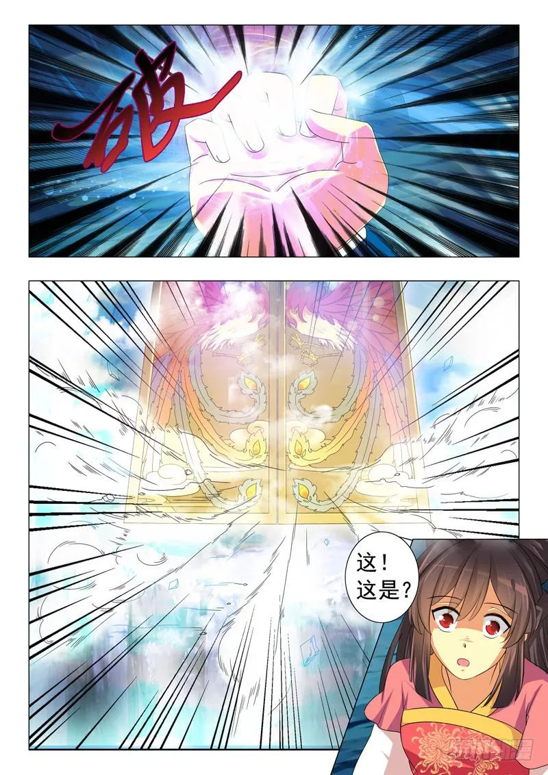 第七章 第11页