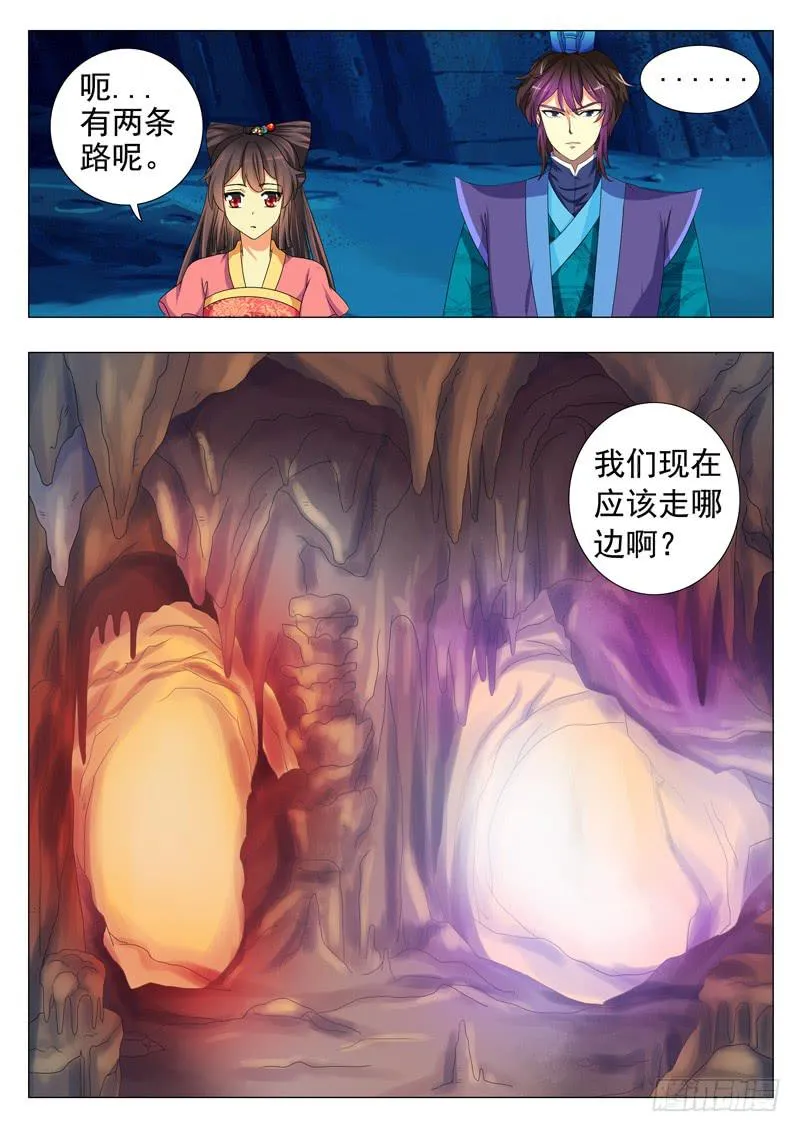 第八章 第7页