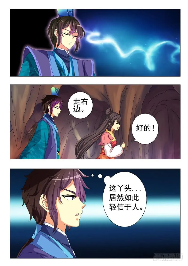 第八章 第8页