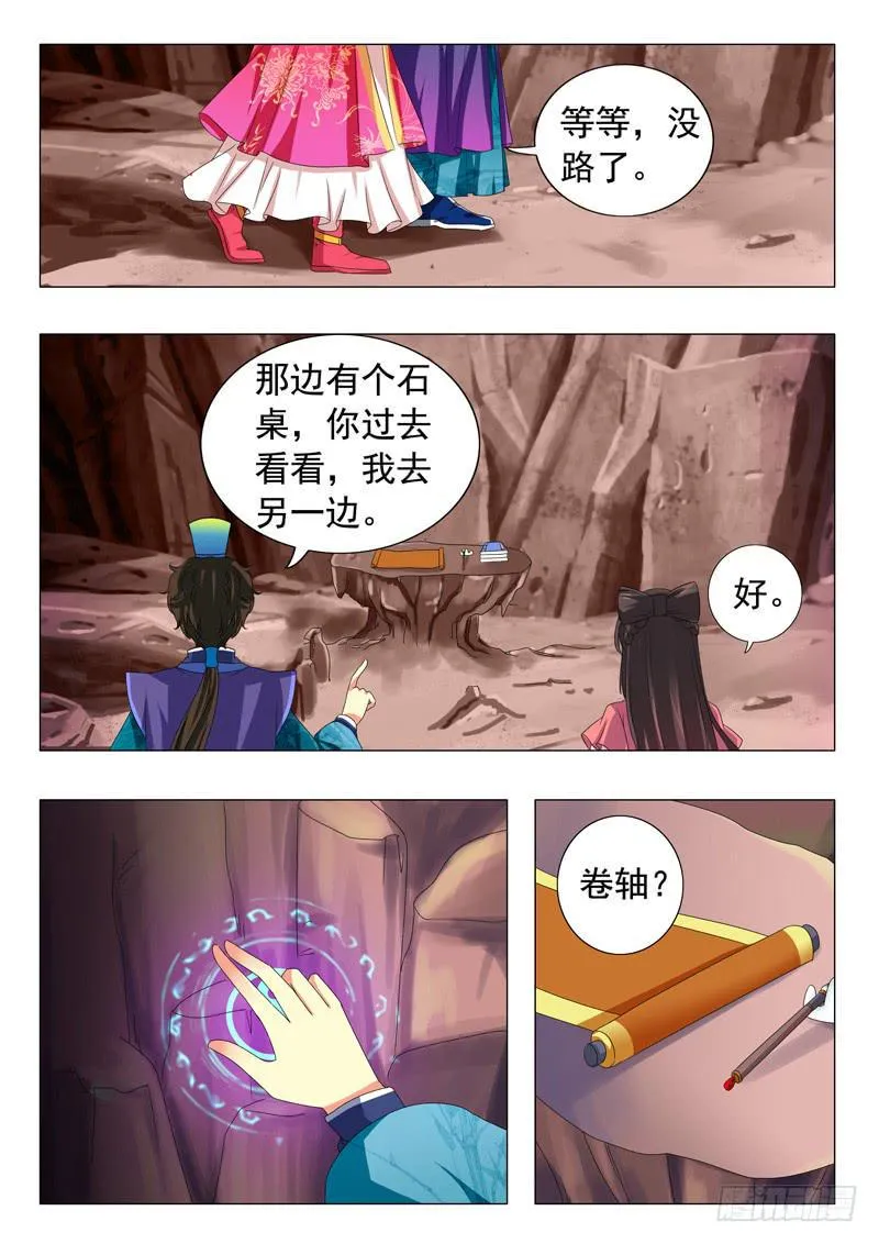 第八章 第9页