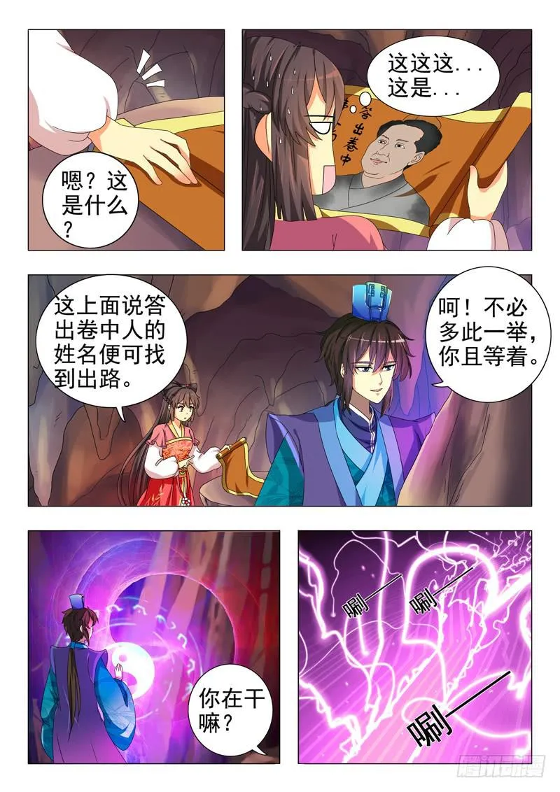 第八章 第10页