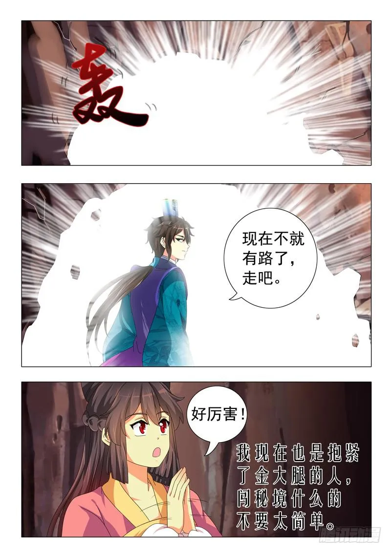 第八章 第11页