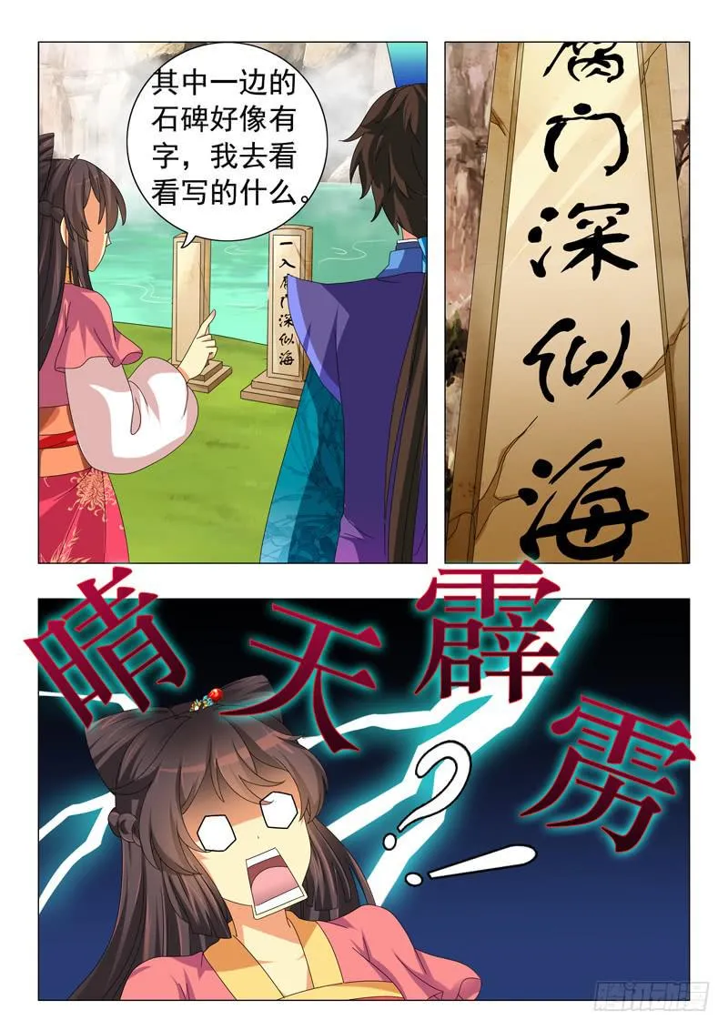 第八章 第13页