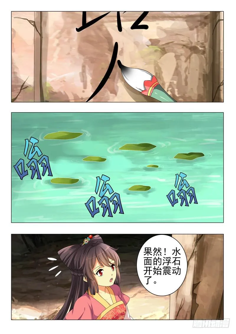 第九章 第4页
