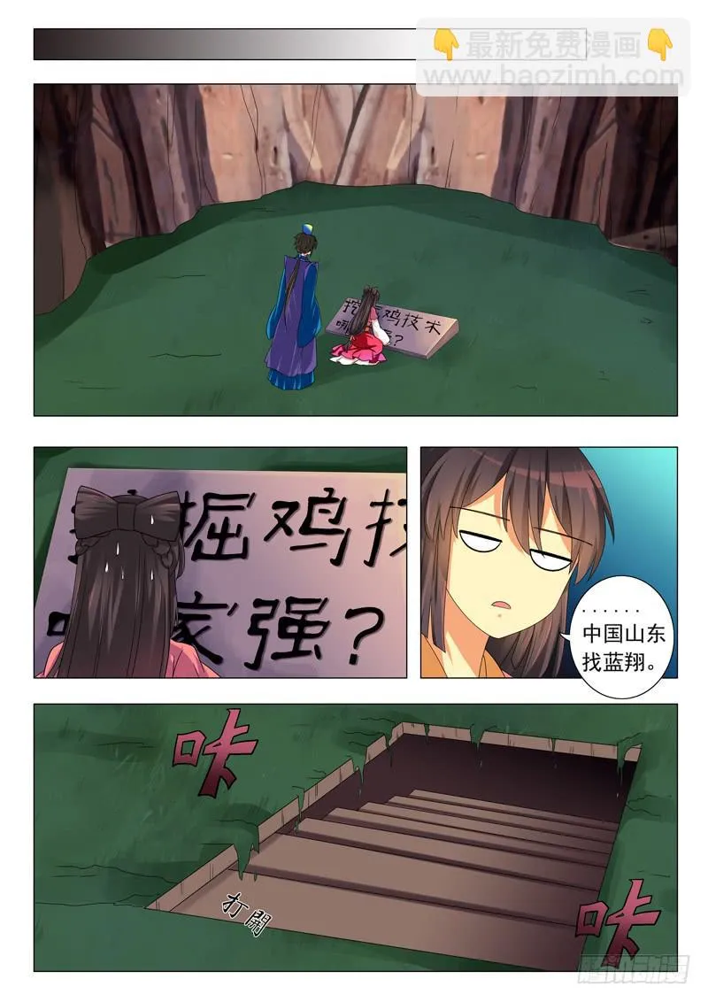 第九章 第7页