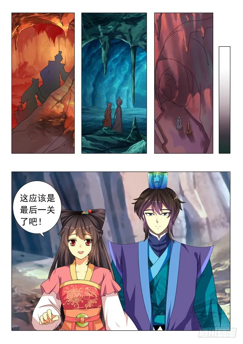 第九章 第9页