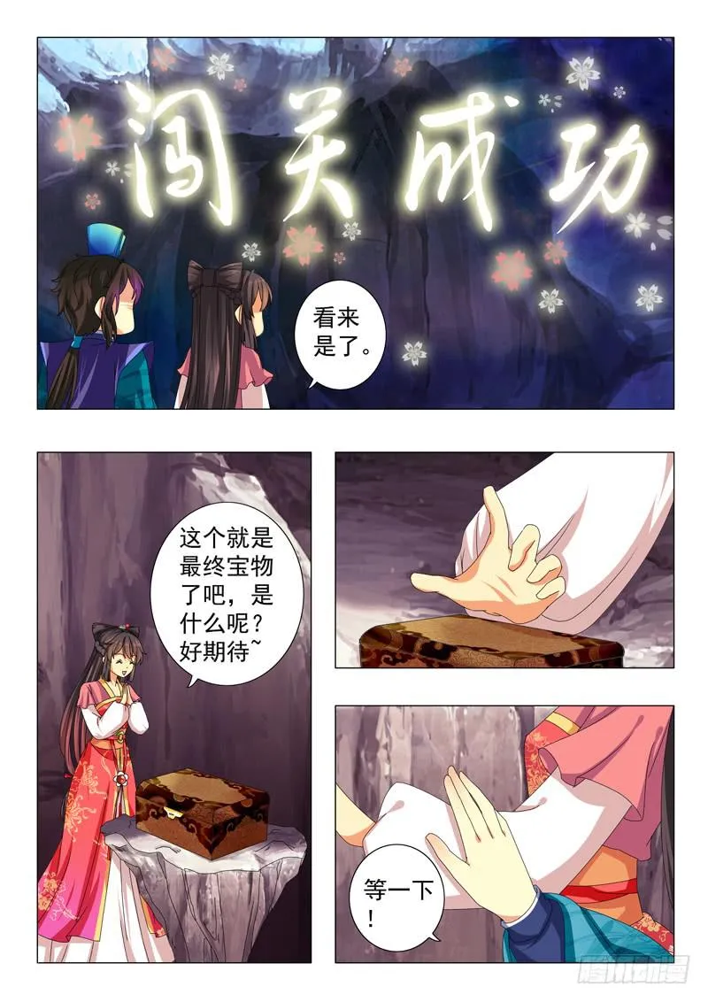 第九章 第10页