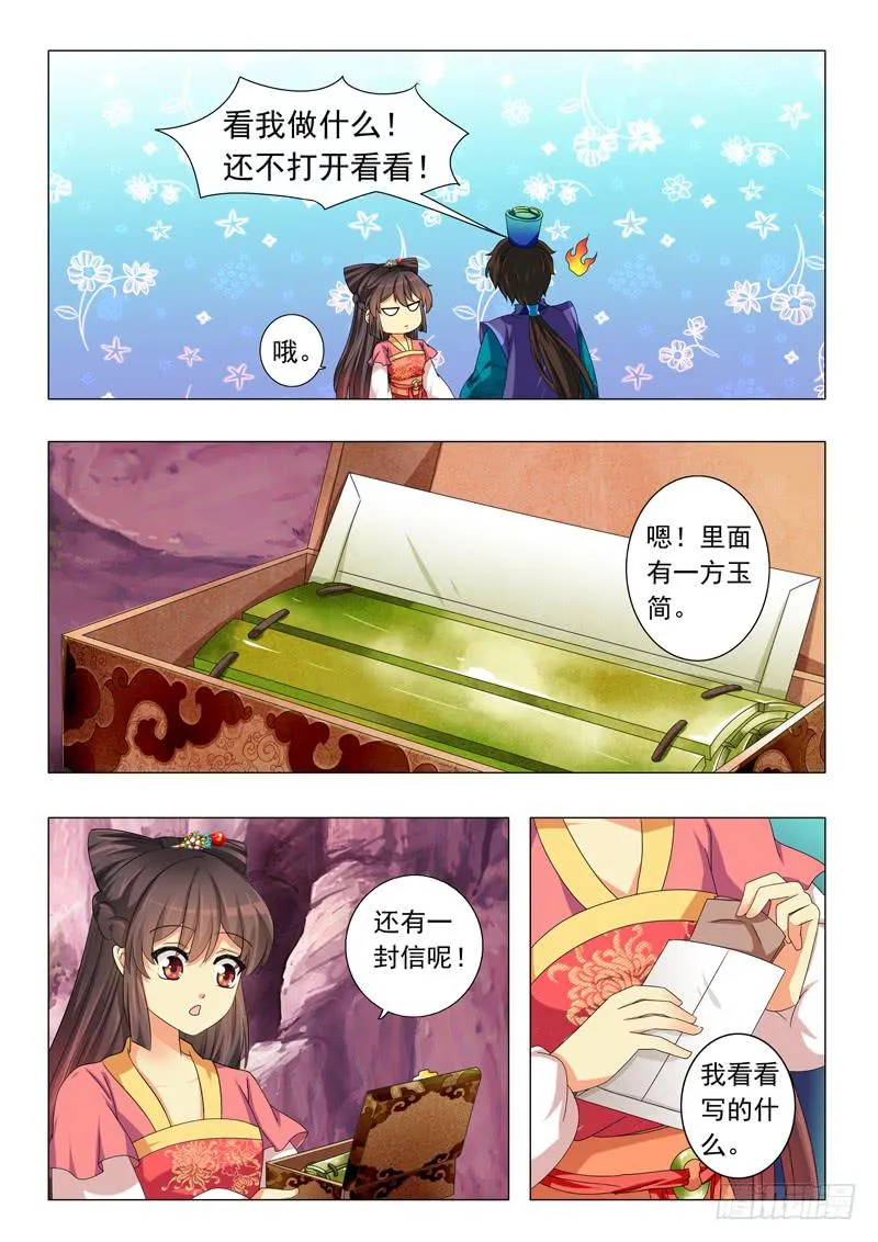 第九章 第13页