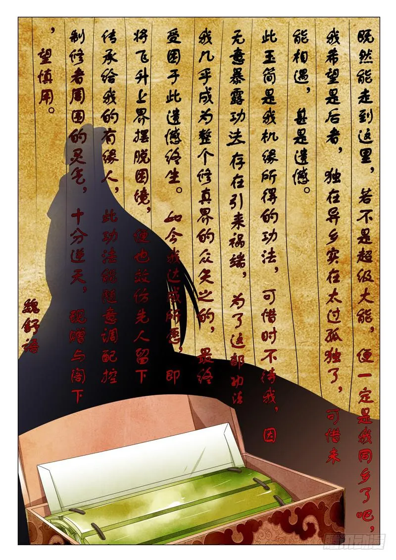 第九章 第14页