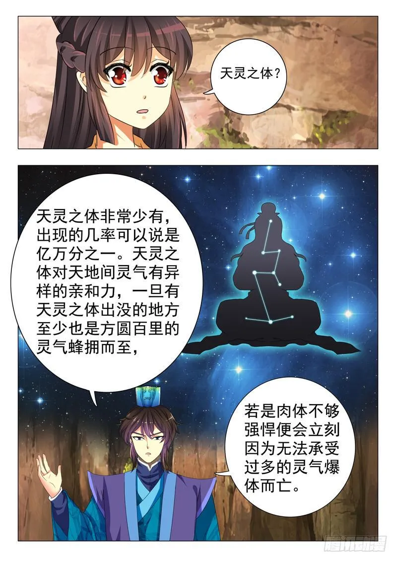 第十章 第3页