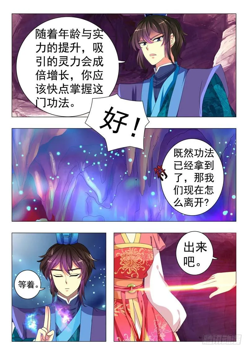 第十章 第5页