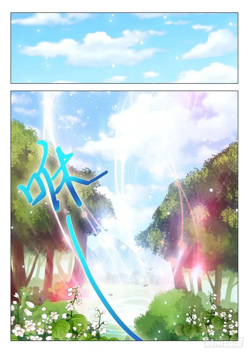 第十一章 第2页