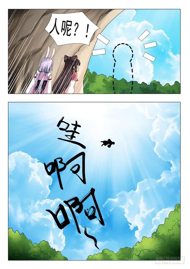 第十一章 第13页