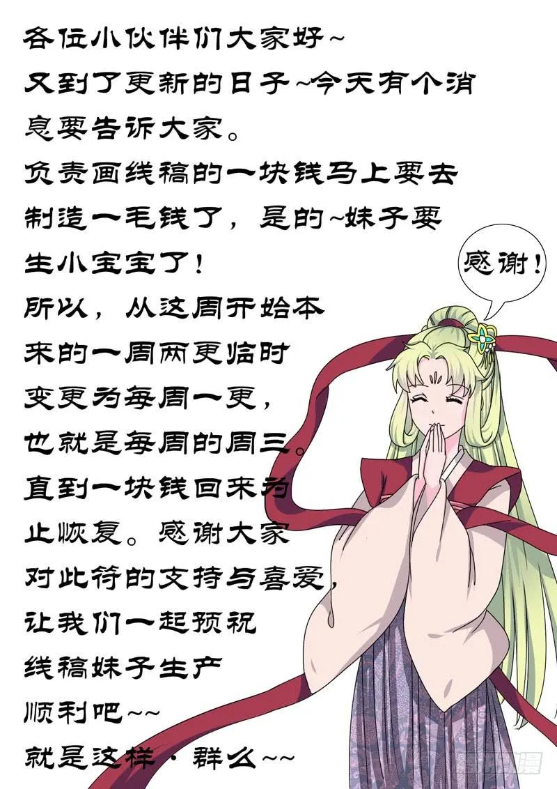 第十一章 第14页