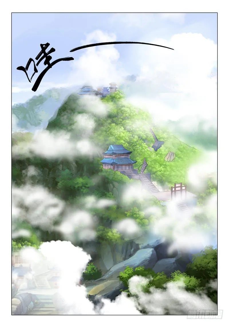 第十三章 第12页