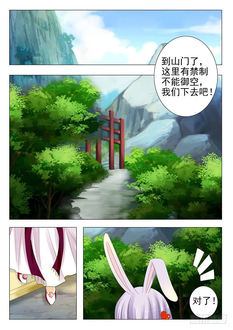 第十四章 第6页