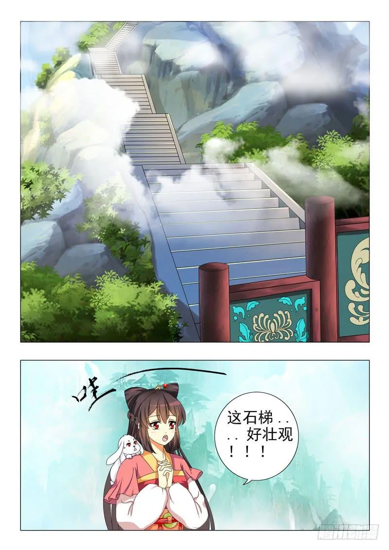 第十四章 第15页