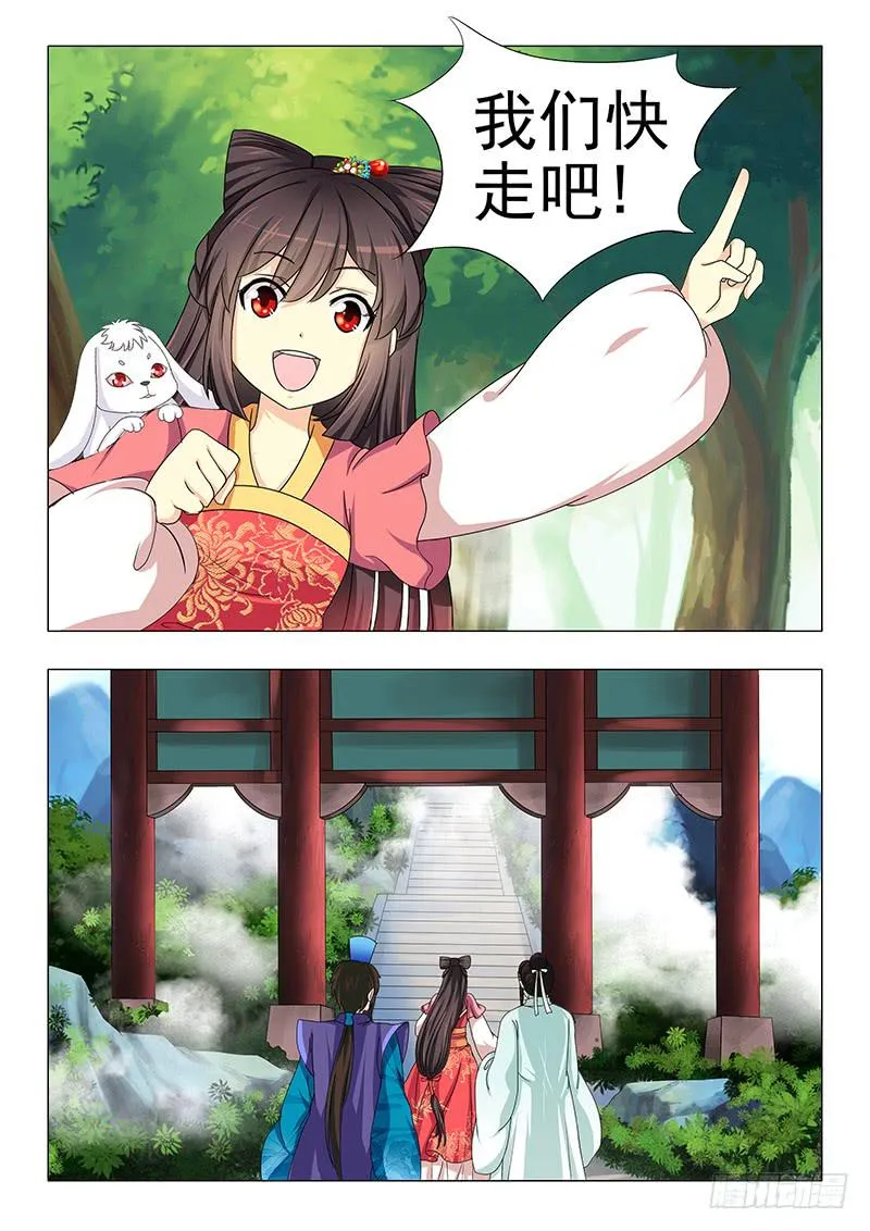 第十五章 第2页