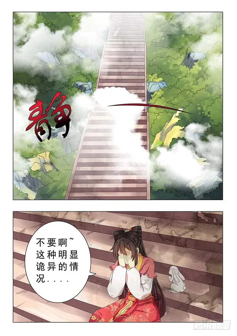 第十五章 第5页