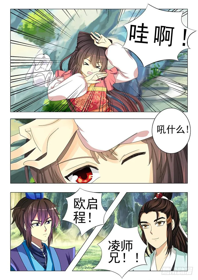 第十五章 第9页