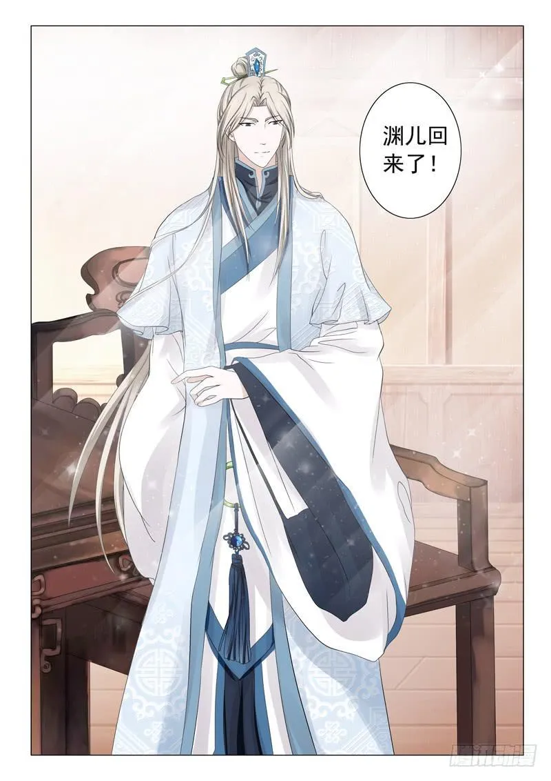 第十六章 第10页