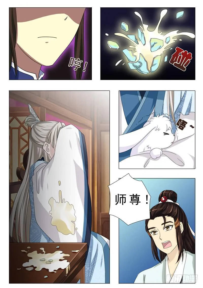 第十八章 第9页