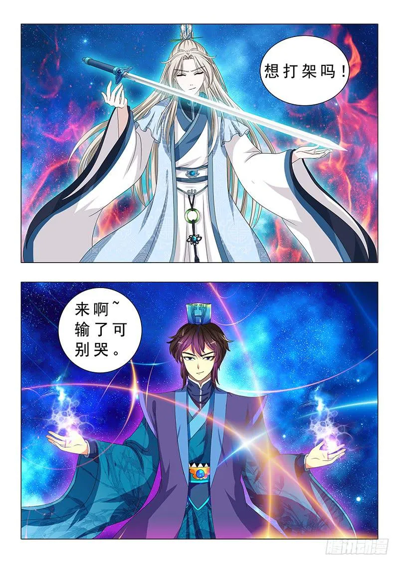 第十九章 第4页