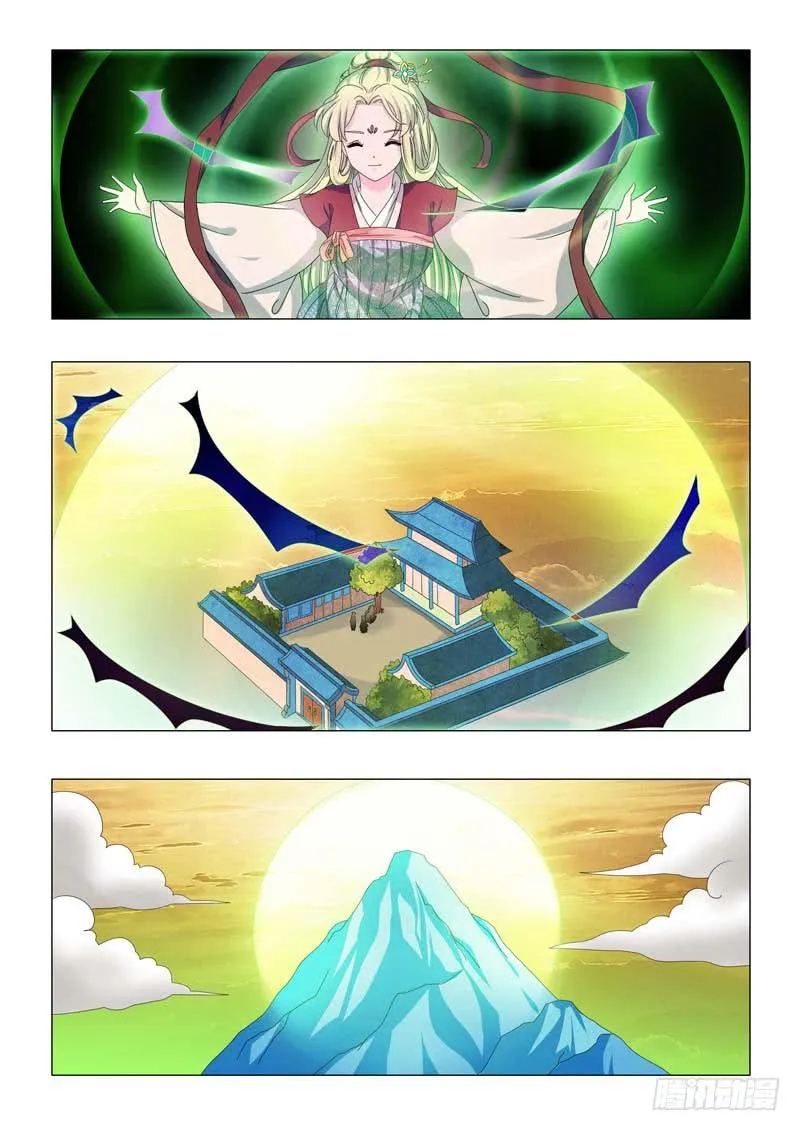 第二十二章 第3页