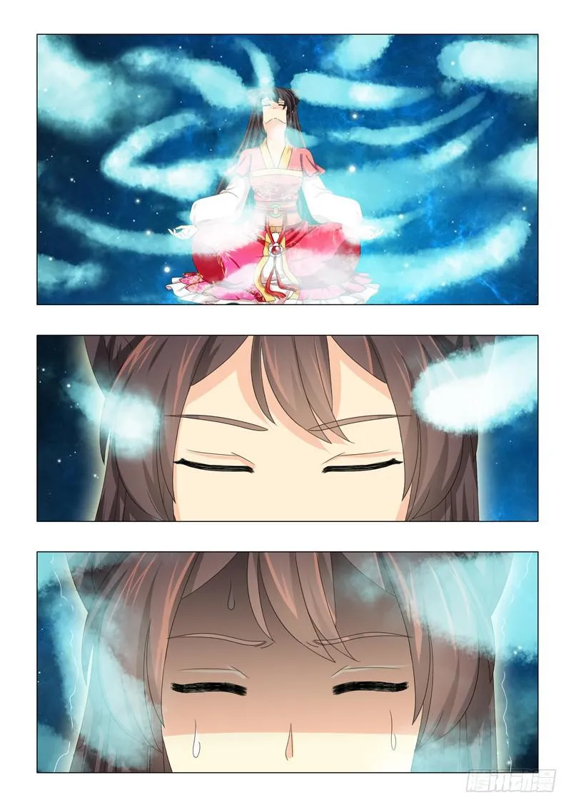第二十二章 第8页