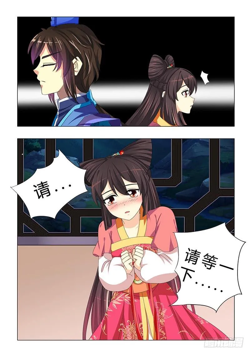 第二十五章 第13页