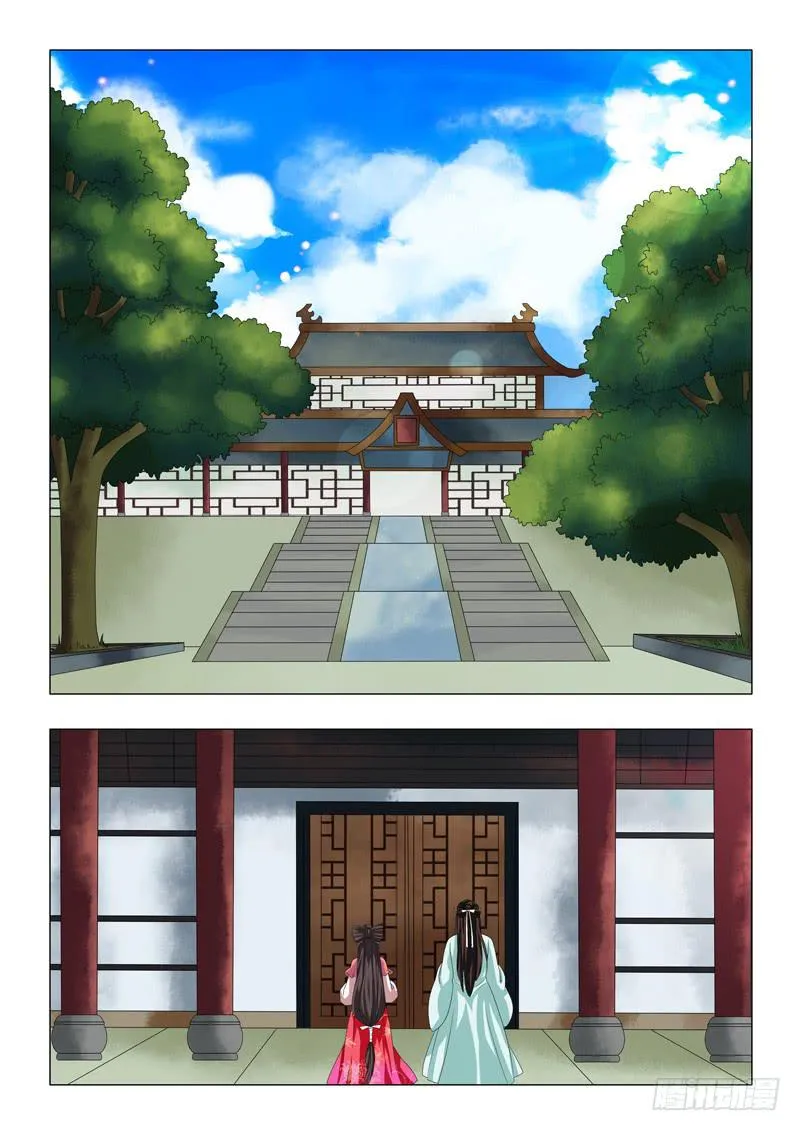 第二十八章 第2页
