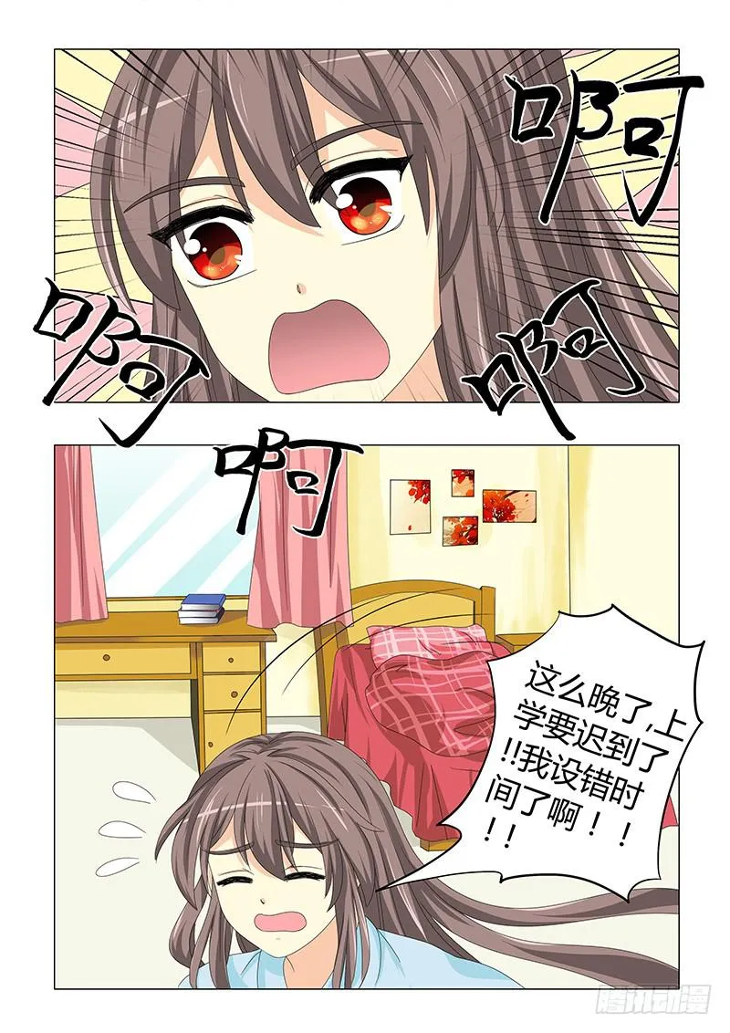 第三十章 第13页