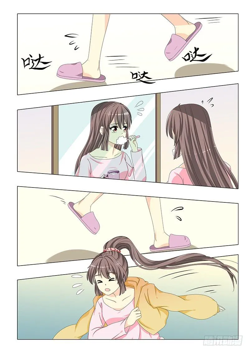 第三十一章 第2页