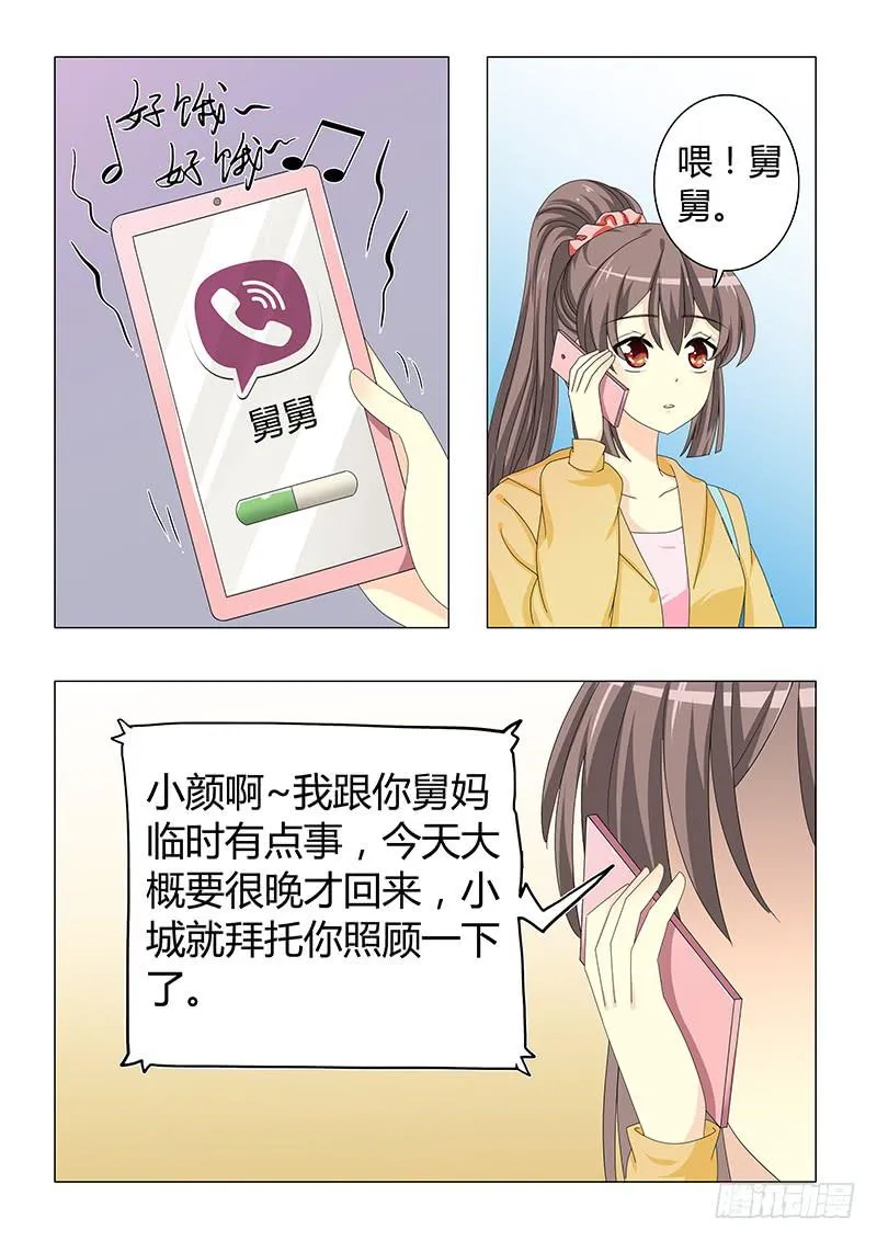 第三十一章 第11页