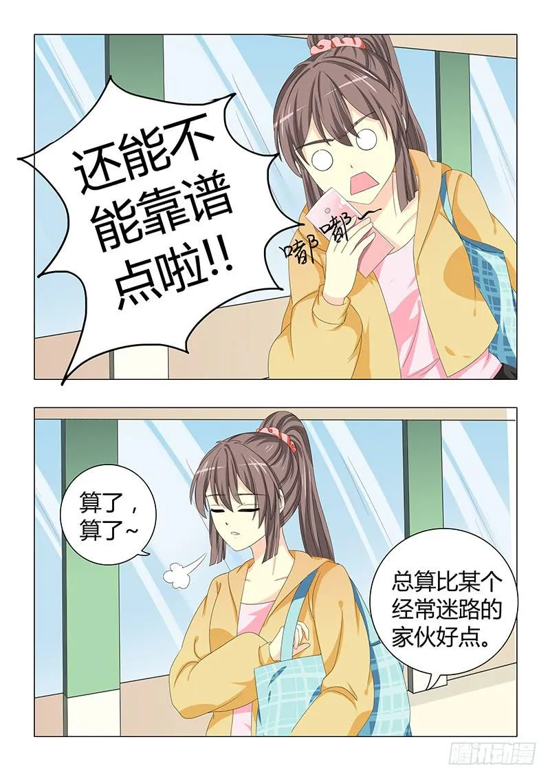 第三十一章 第13页