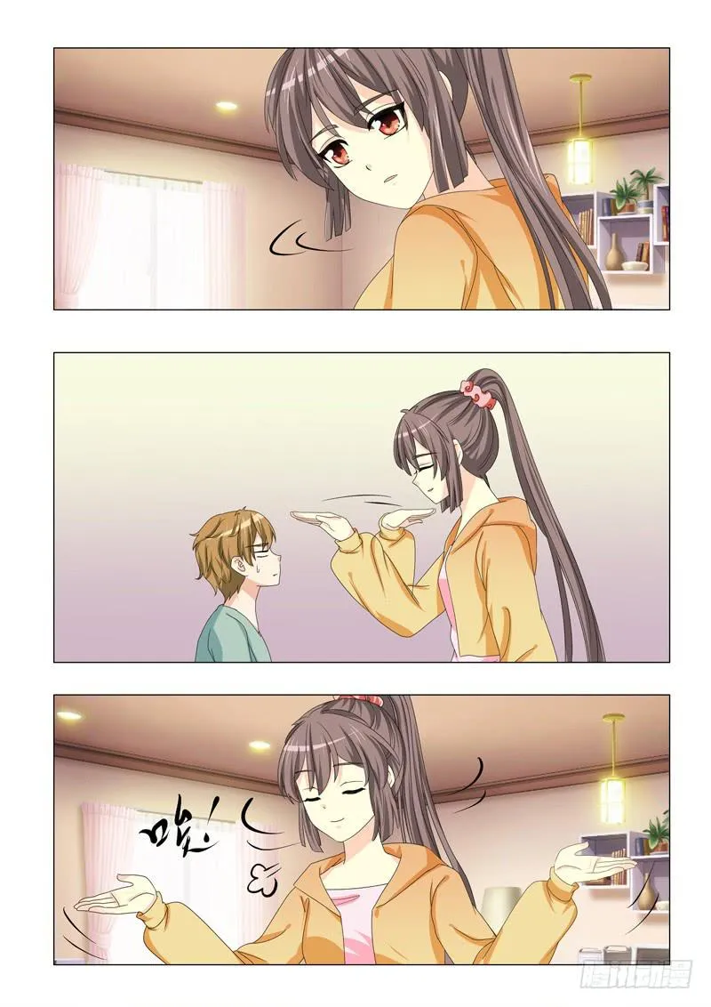 第三十二章 第6页