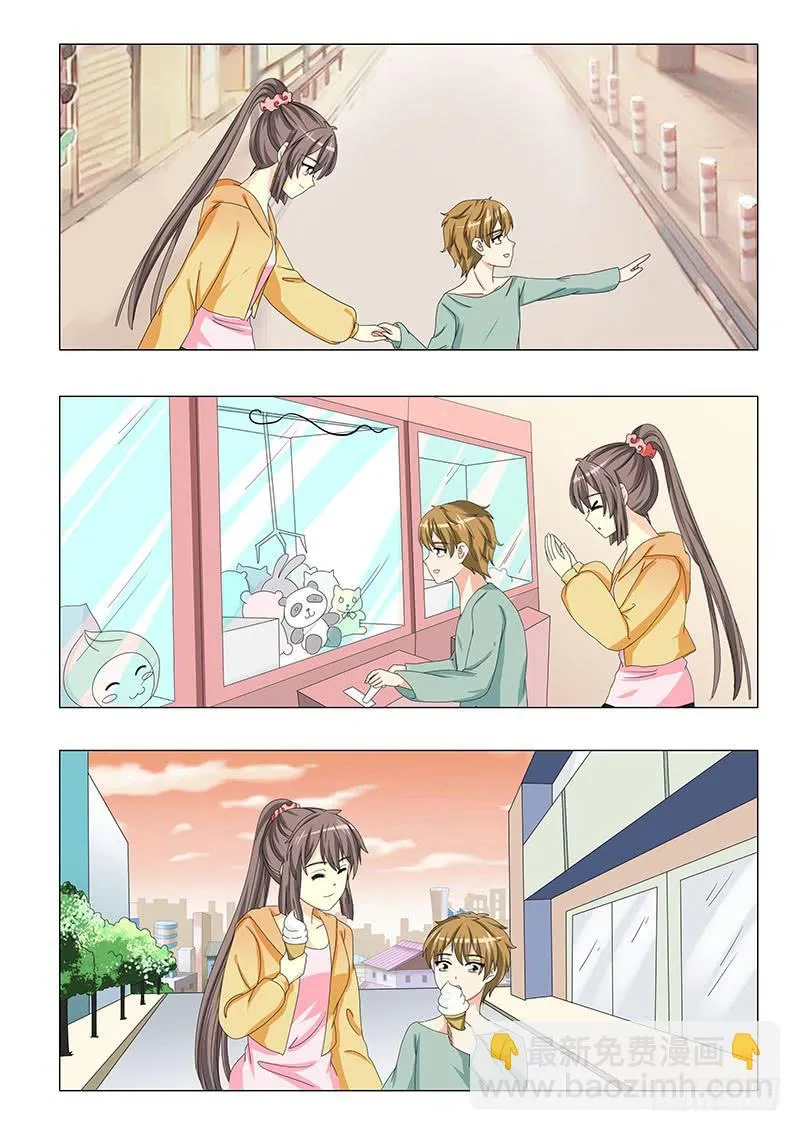 第三十三章 第4页