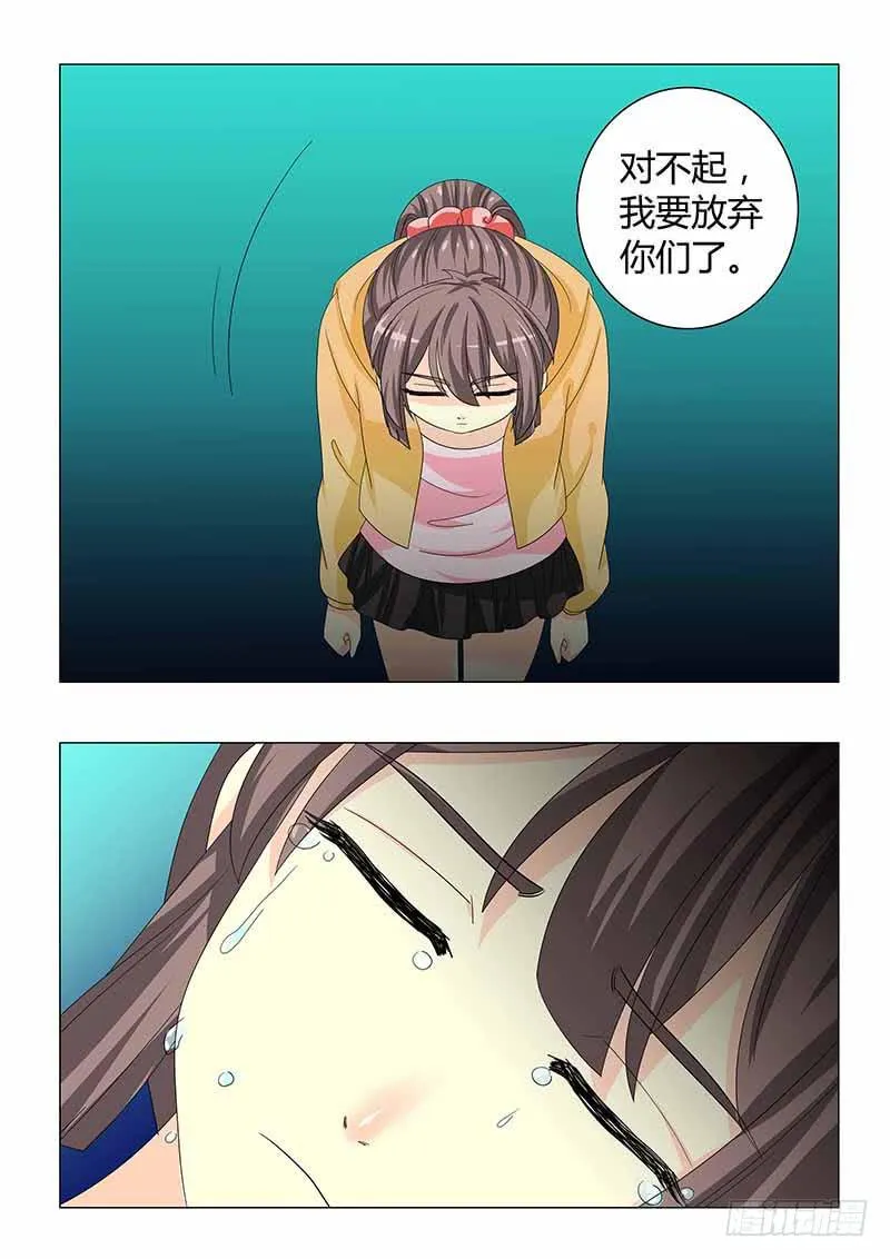 第三十四章 第9页