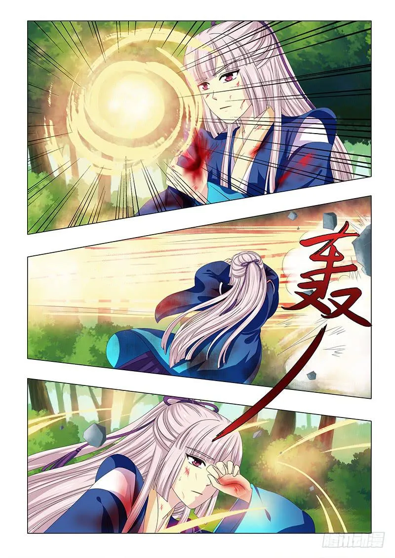 第三十五章 第3页