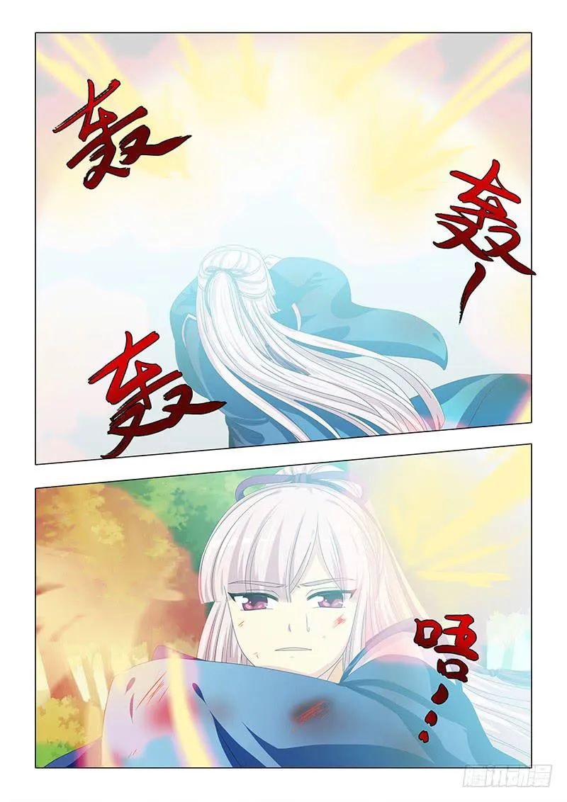 第三十五章 第6页