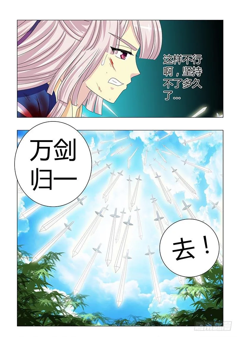 第三十五章 第7页
