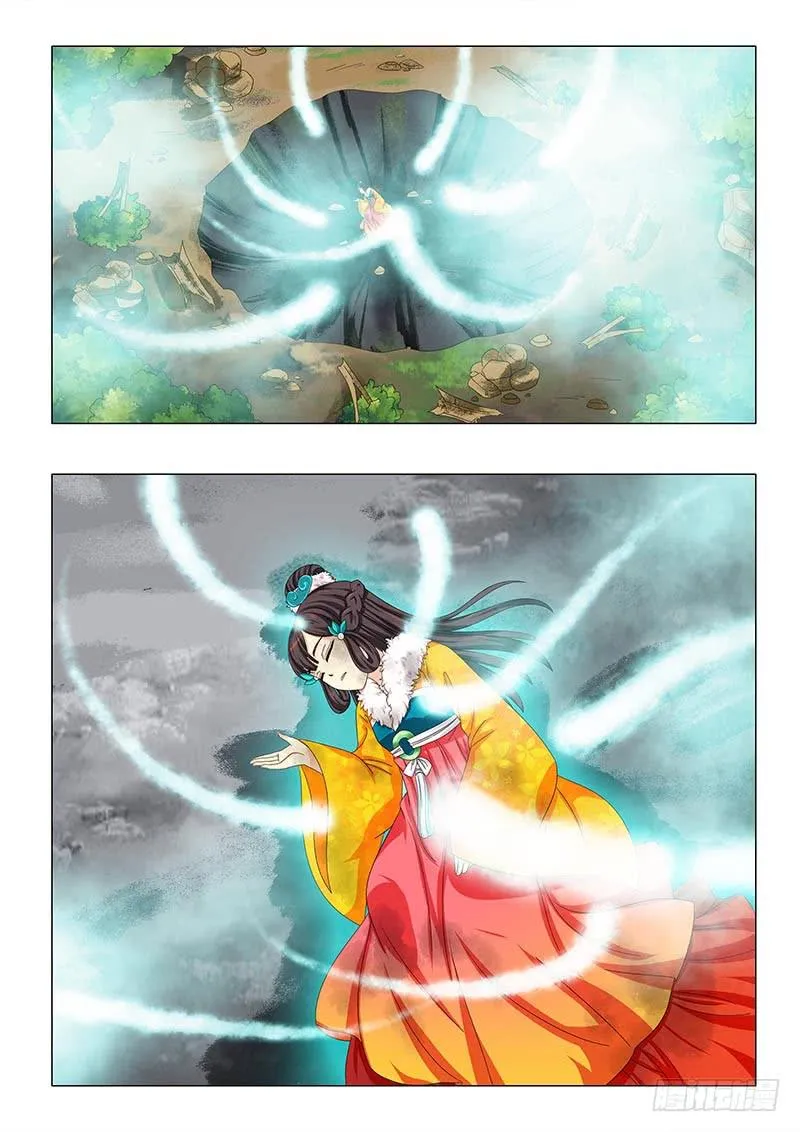 第三十七章 第12页
