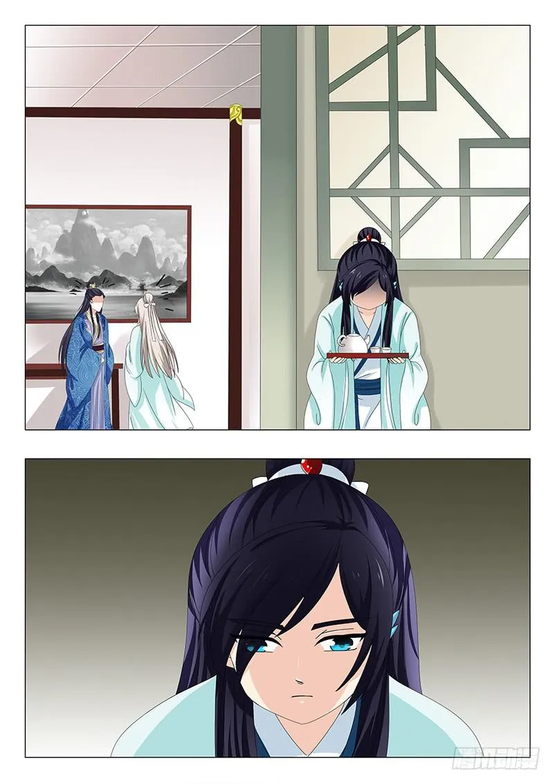 第四十一章 第5页