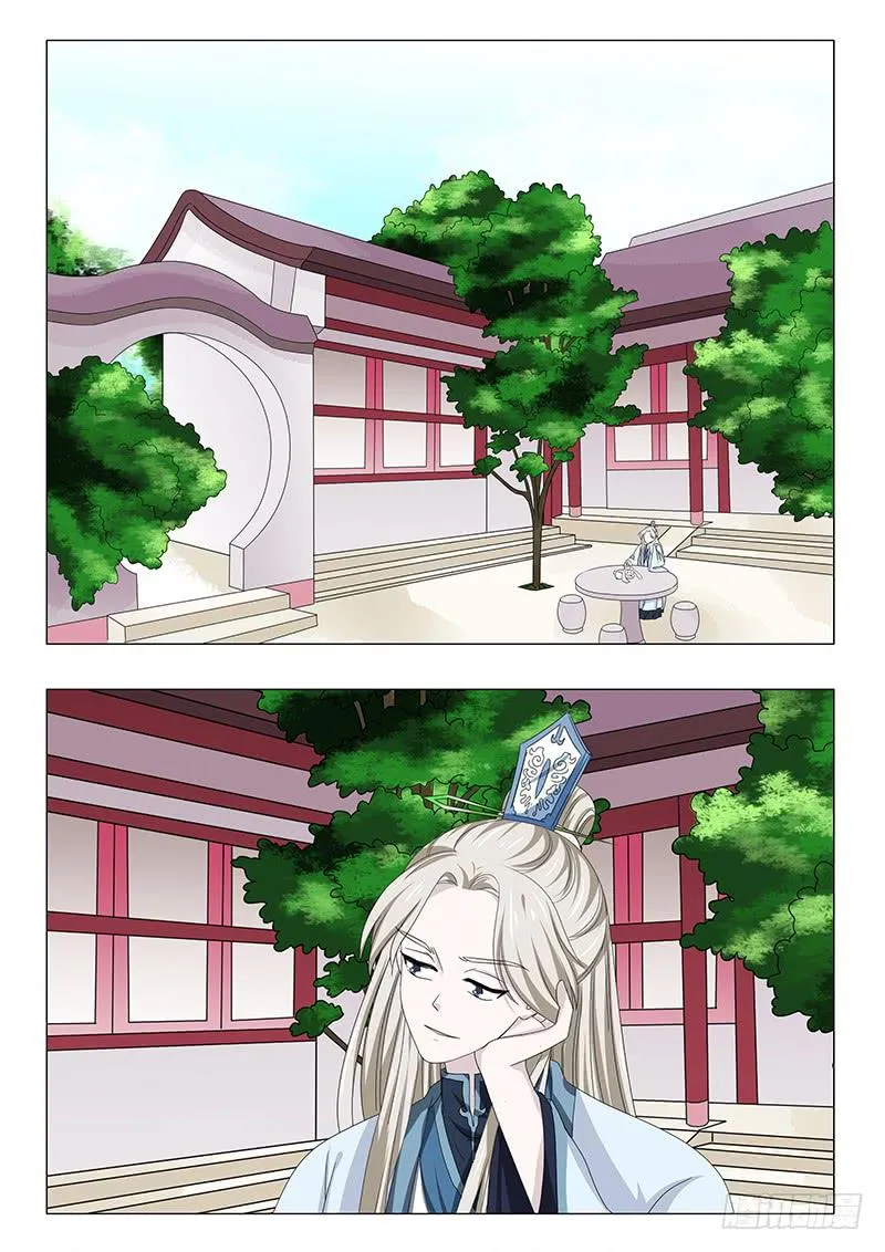 第四十二章 第11页