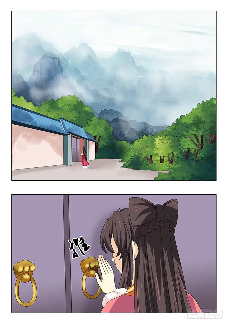 第四十五章 第2页