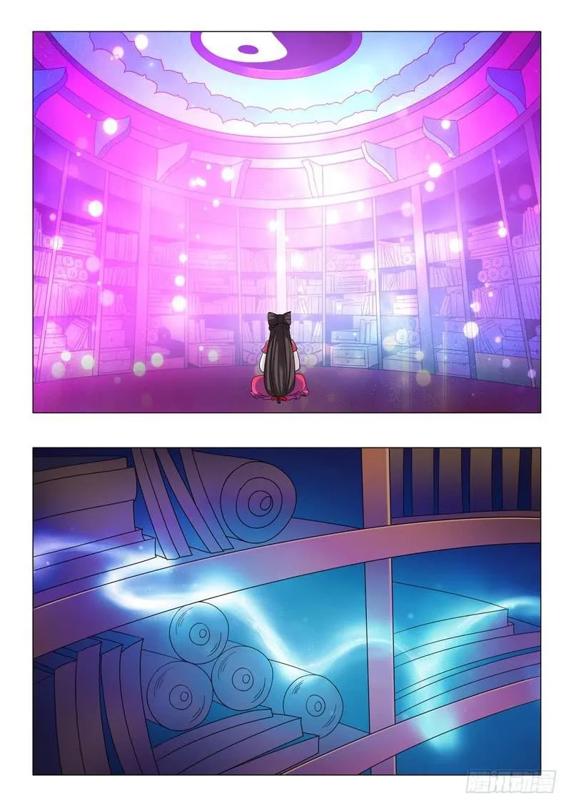 第四十八章 第2页